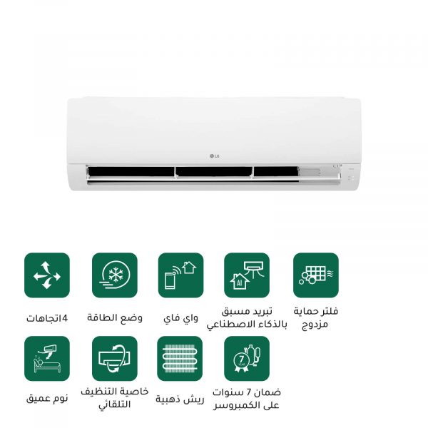 ⁦إل جي مكيف سبليت جيت كول  22300 وحدة -بارد فقط⁩ - الصورة ⁦2⁩