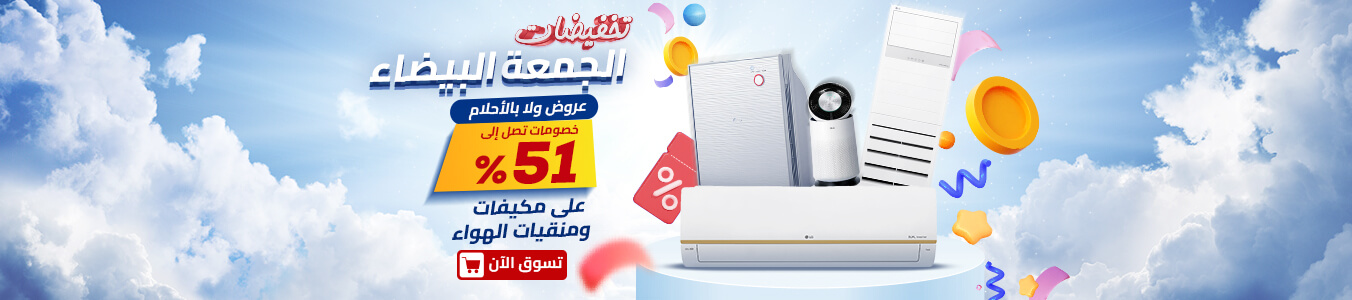 Ac Appliances AR 5