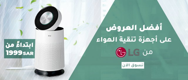 Air Purifiers AR