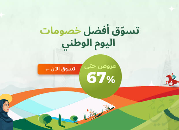 Banner 2 Mobile AR 1