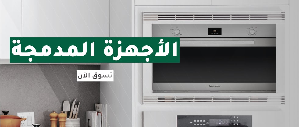 Built In 940X400px min 2