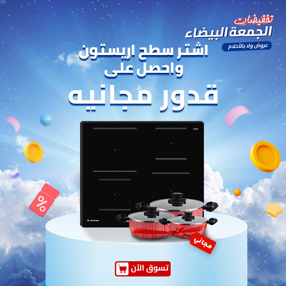 Builtin Hob Deals Arb
