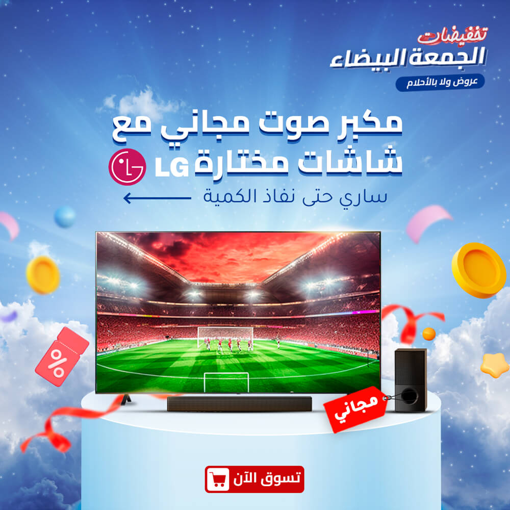 Category Banner TV Arabic