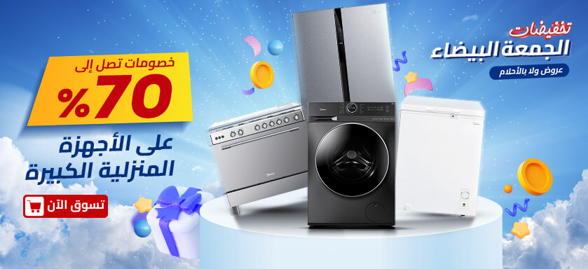 Cateogy Banner LArge AR 1