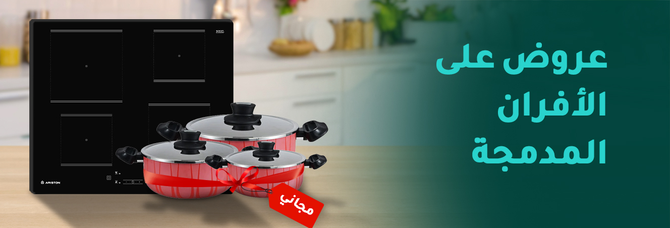 HobDeals mainbaner ar