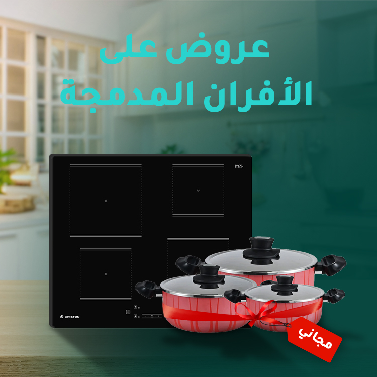 HobDeals mainbaner mob ar