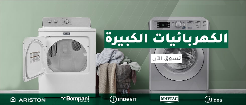 Laundry 940X400px 2 min