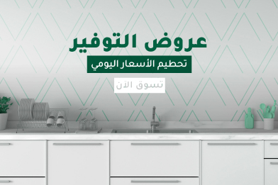 Limited Offers 375X250px 2