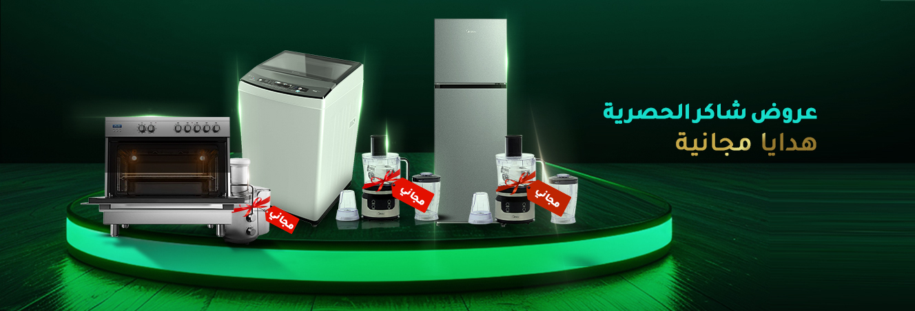 MayExclusiveDeals banner ar 2