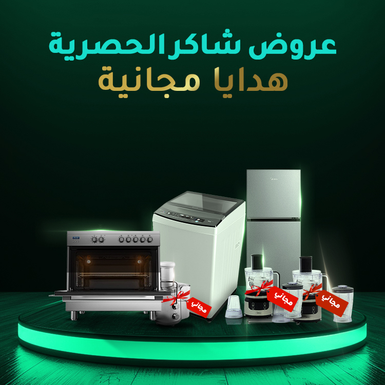 MayExclusiveDeals mob banner ar 2