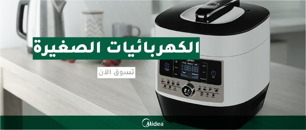 Small Appliances 940X400px min 2