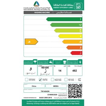 سعة الغسيل 14 كغ / سعة التجفيف 10 كغ