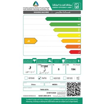 سعة الغسيل 5 كغ / سعة التجفيف 3.6 كغ
