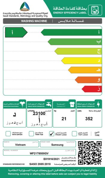 Samsung Washer Front Load - 21 kg Washing - 24 program - Black - WF21T6500GV/YL - Image 22
