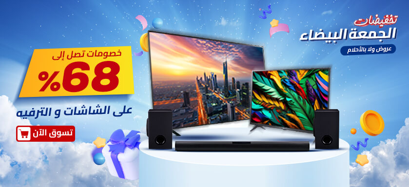 tv AR 5